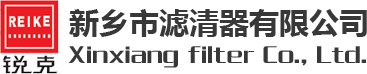 安陽(yáng)星鑫冶金耐材有限公司